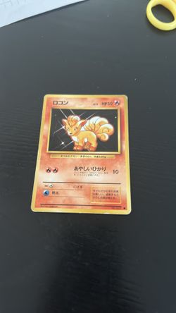Japanese 1996 Pokémon Base Set Vulpix