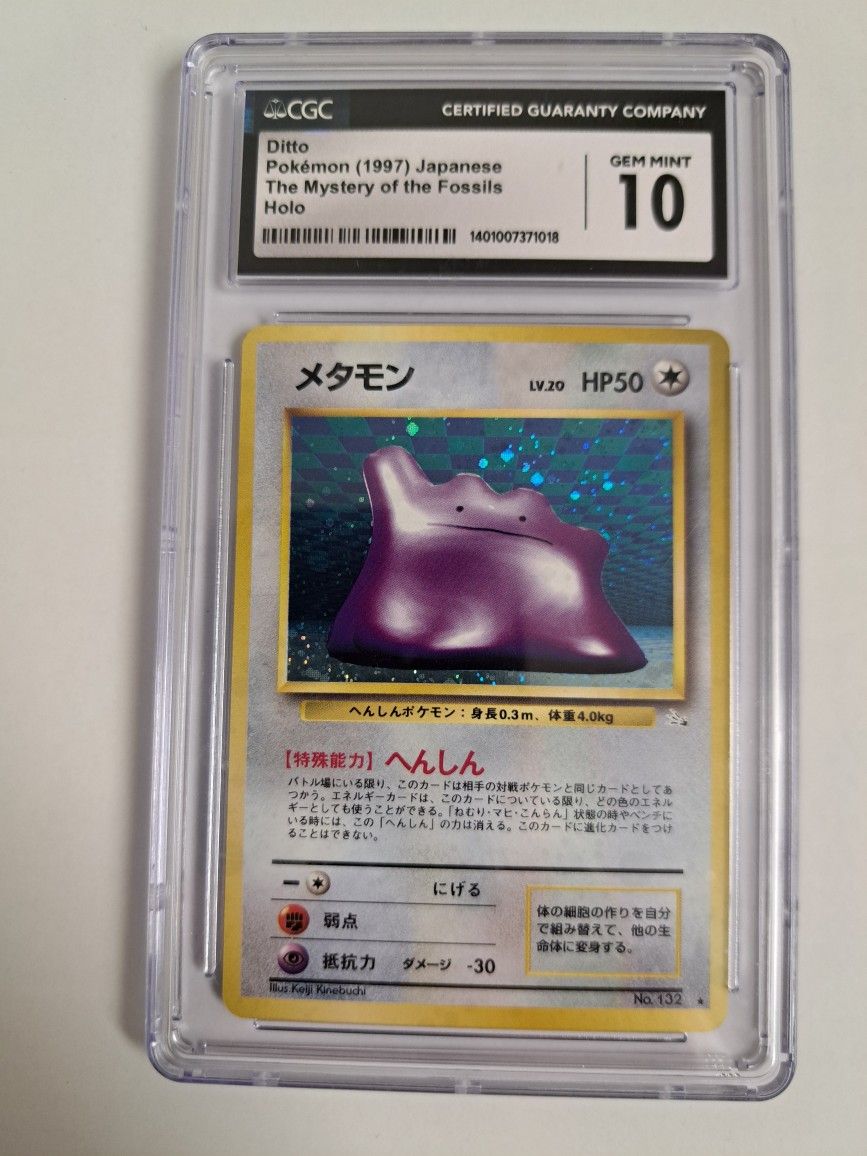 1997 Pokemon Japanese Fossil Ditto Holo #132 CGC 10