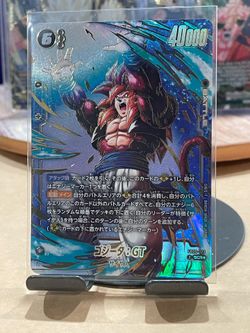 Dragon Ball Gogeta : GT - FB09-123 Dual Evolution