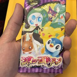 Japanese Pokemon ShinyCollection BrandNewSealed pack very rare release 2013