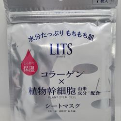 LITS Moist - 7 Plant Stem Cell Face Masks (Made in Japan)