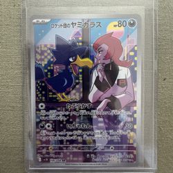 Team Rocket's Murkrow #106 Pokemon Japanese Glory Of Team Rocket 