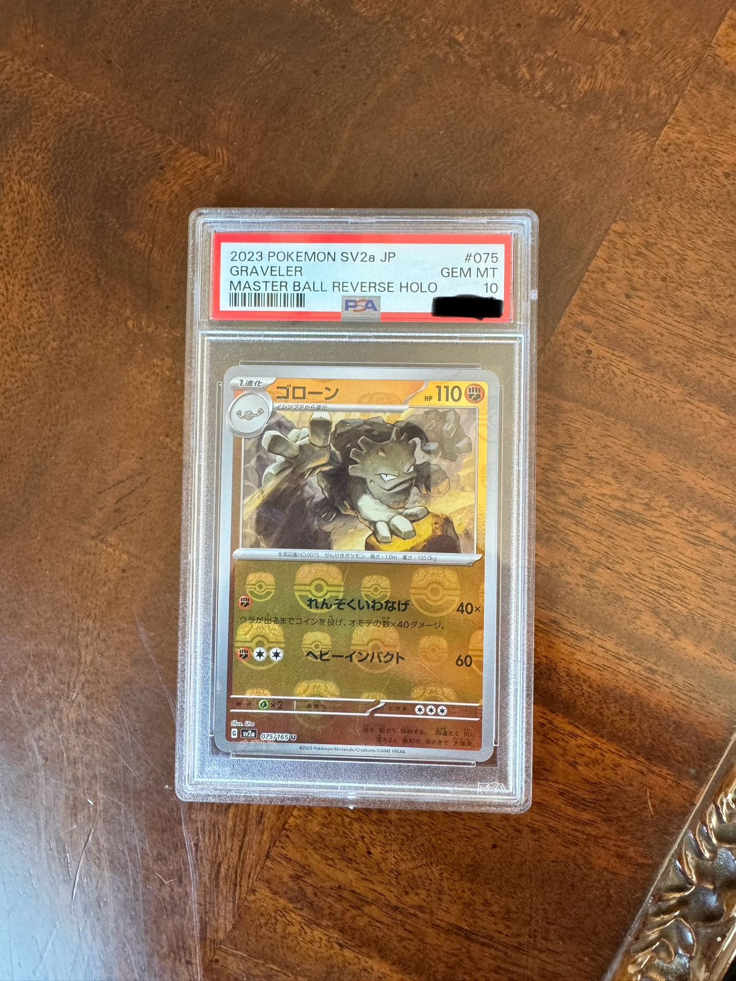 Pokemon Master Ball Japanese 151 PSA 10