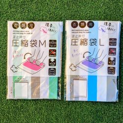 2 Manual Seal Vacuum Storage Travel Space Saver Garment Seal Clothes Bags Set