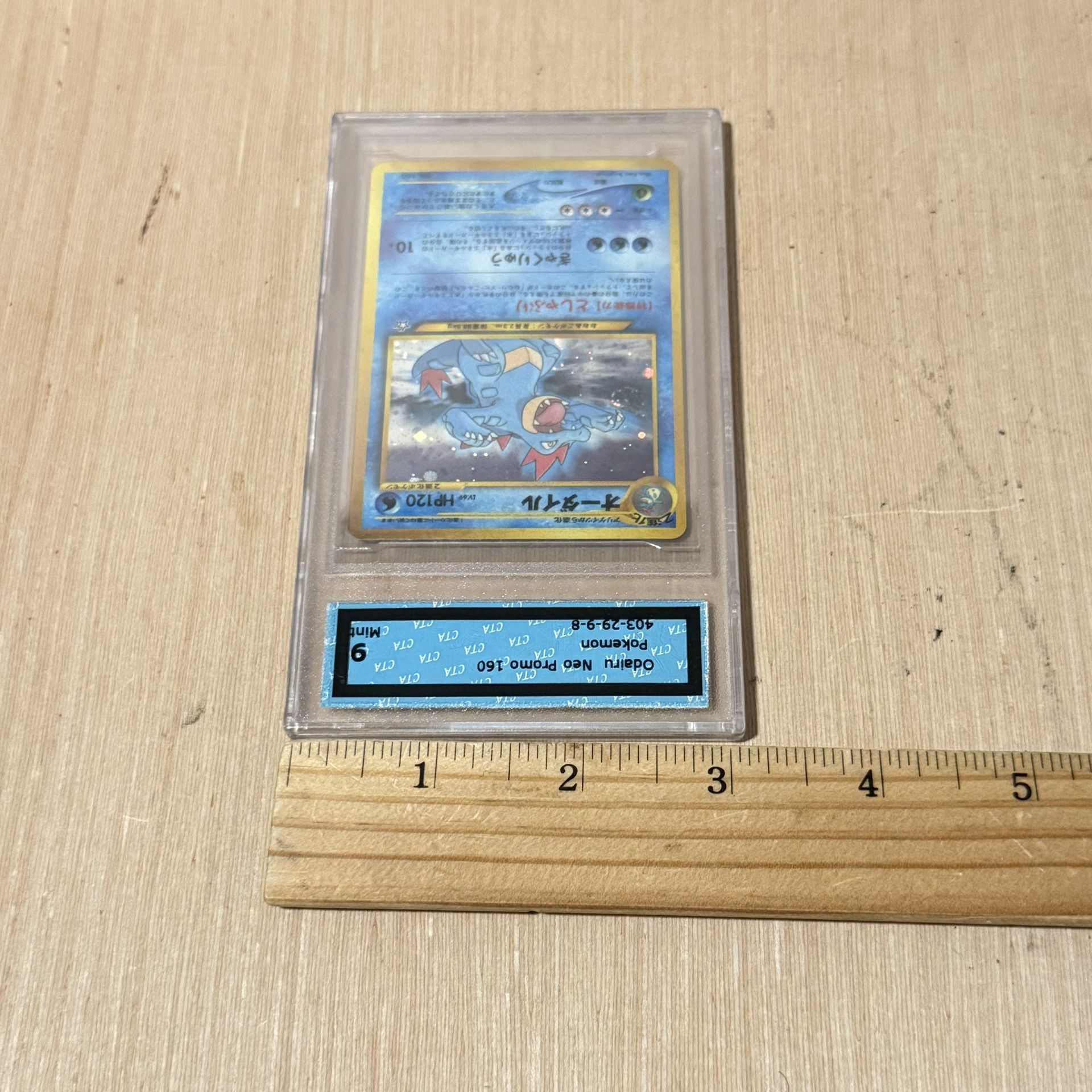 Pokemon Card Japanese Feraligatr  CTA 9 Odairu Neo Promo No 160 Read Info Blw!  