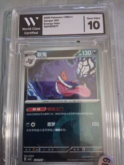 Pokémon chineese Gengar energy holo graded 10