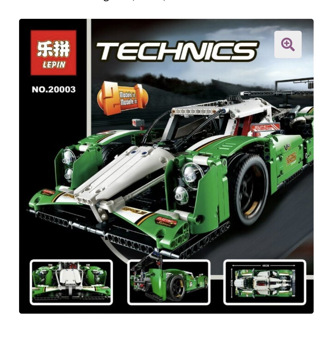 Lego Technic car