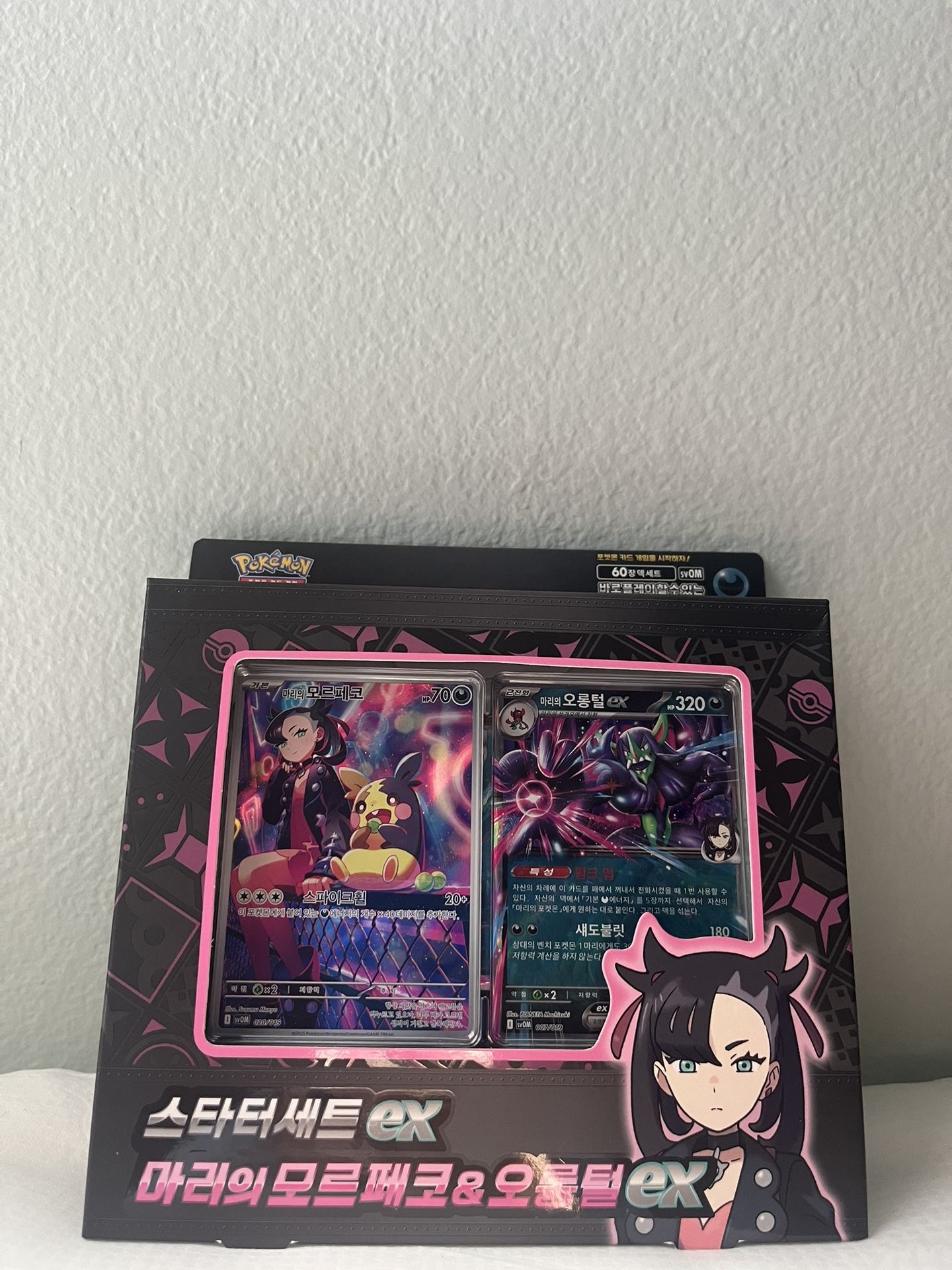 Pokemon Marnie’s Starter Set (korean)