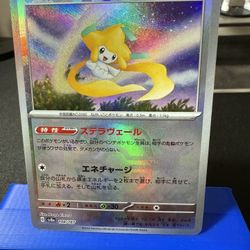 Jirachi Master Ball