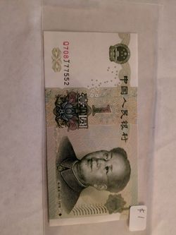 Uncirculated One Chinese yuan note