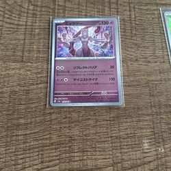 Pokémon cards (jp)