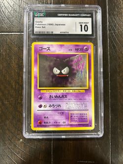 1996 Set Gastly No.092 CGC 10 Gem Mint Japanese Pokemon Base Set  ⛽️