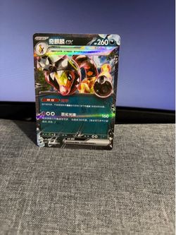 Pokemon card