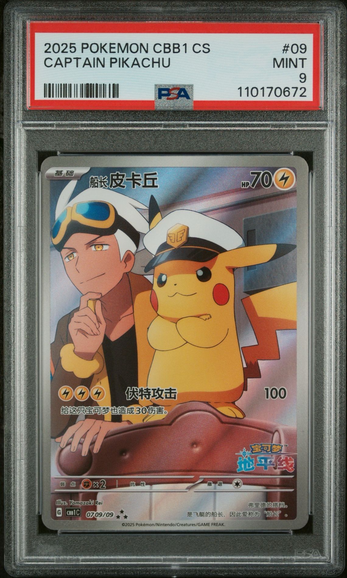 PSA Graded Pokémon Cards