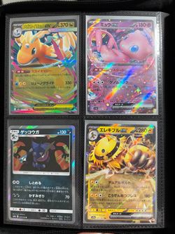 Pokemon cards — Japanese singles for sale