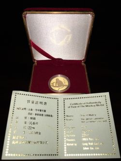 Gold Coin