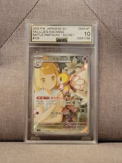 Pokemon Lillie's Ribombee #105 [AGS Mint 10]