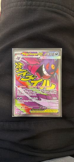 Mega gengar ex