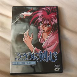 Rurouni Kenshin Samurai X - OVA 1: The Motion Picture (DVD, 2000) ANIME