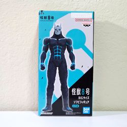 Bandai Namco, Kaiju No. 8