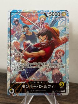 Monkey D Luffy (OP15-098) (Alternate Art) - Adventure on Kami's Island (OP15-EB04)