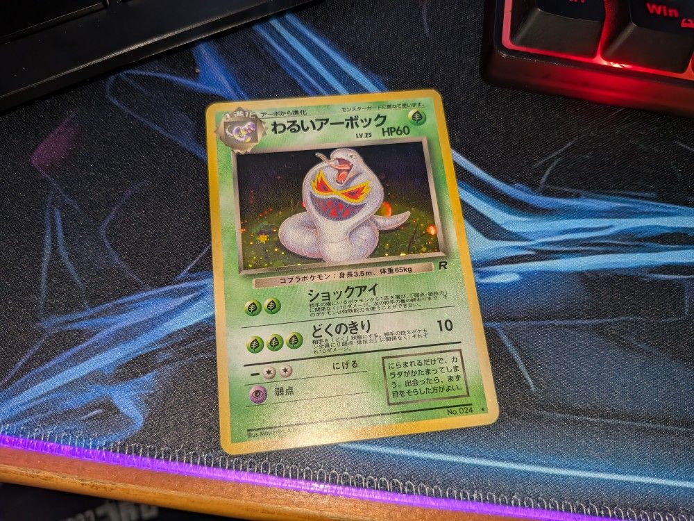 Dark Arbok - Rocket Gang 024 light play Pokemon