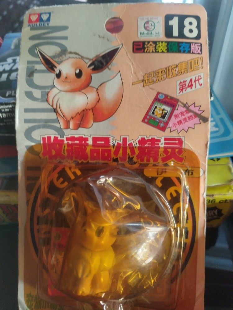 Pokemon Vintage