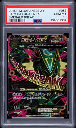 Pokemon Rayquaza Emerald Break Unlim PSA 10