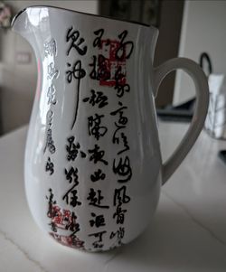 Pitcher - never used