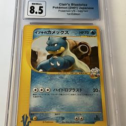 Japanese Clairs Blastoise 1st Edition #46