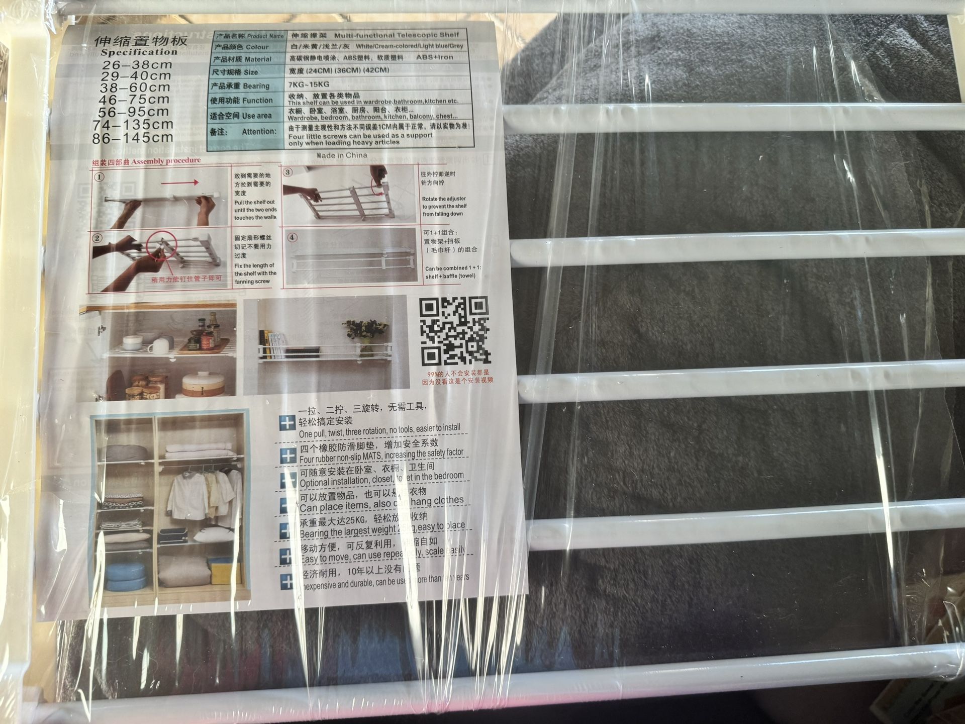 Multi Functional Telescopic Shelf