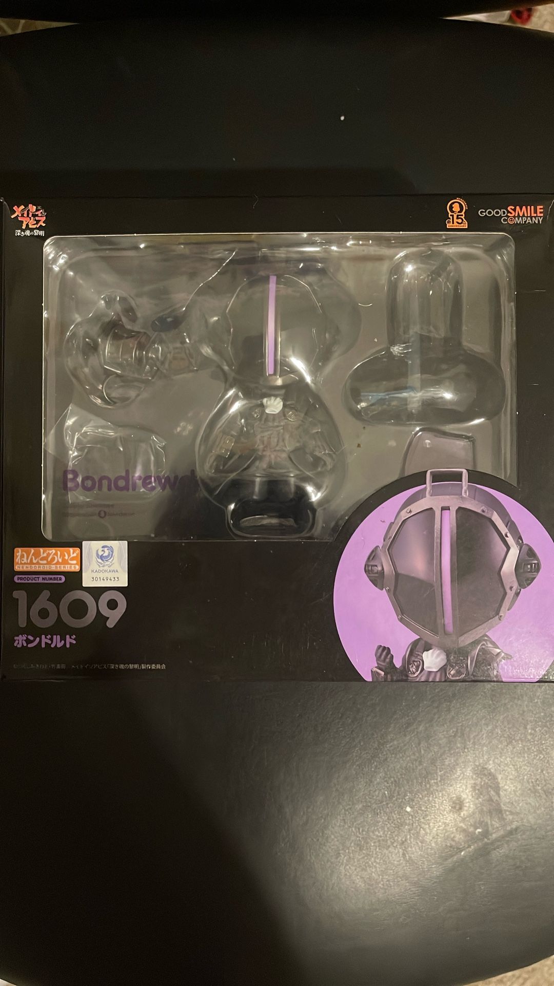 Used Nendoroid Made in Abyss: Dawn of the Deep Soul Bondrewd Figure