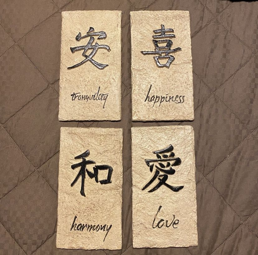 Writing Chinese symbols frames Set of 4
