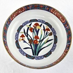 Vintage Japanese Kouzan Gama Imari Decorative Bowl 9"