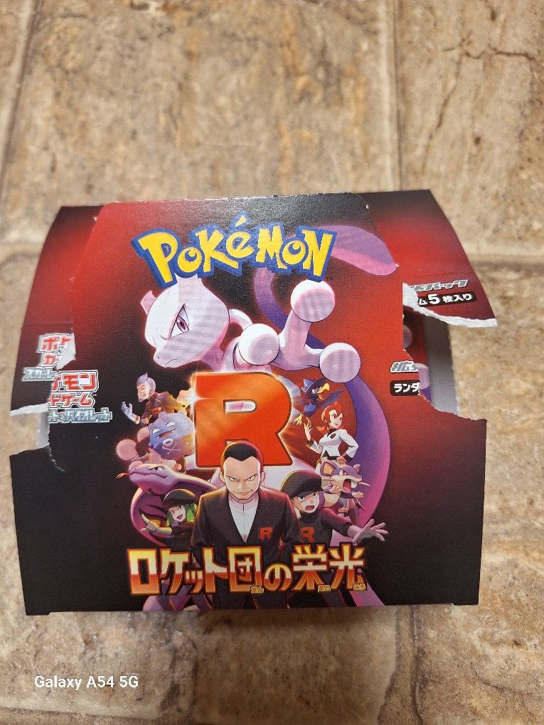 Japanese THE Glory Of Team Rocket (Fully Read 