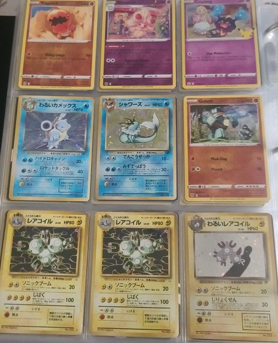 Pokemon Cards