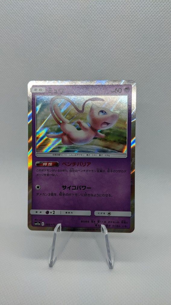 Japanese Mew Pokemon Card