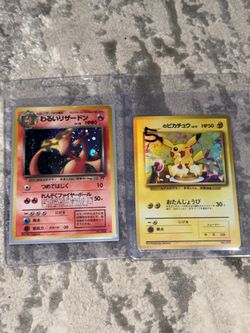 Dragon ball / pokemon vintage