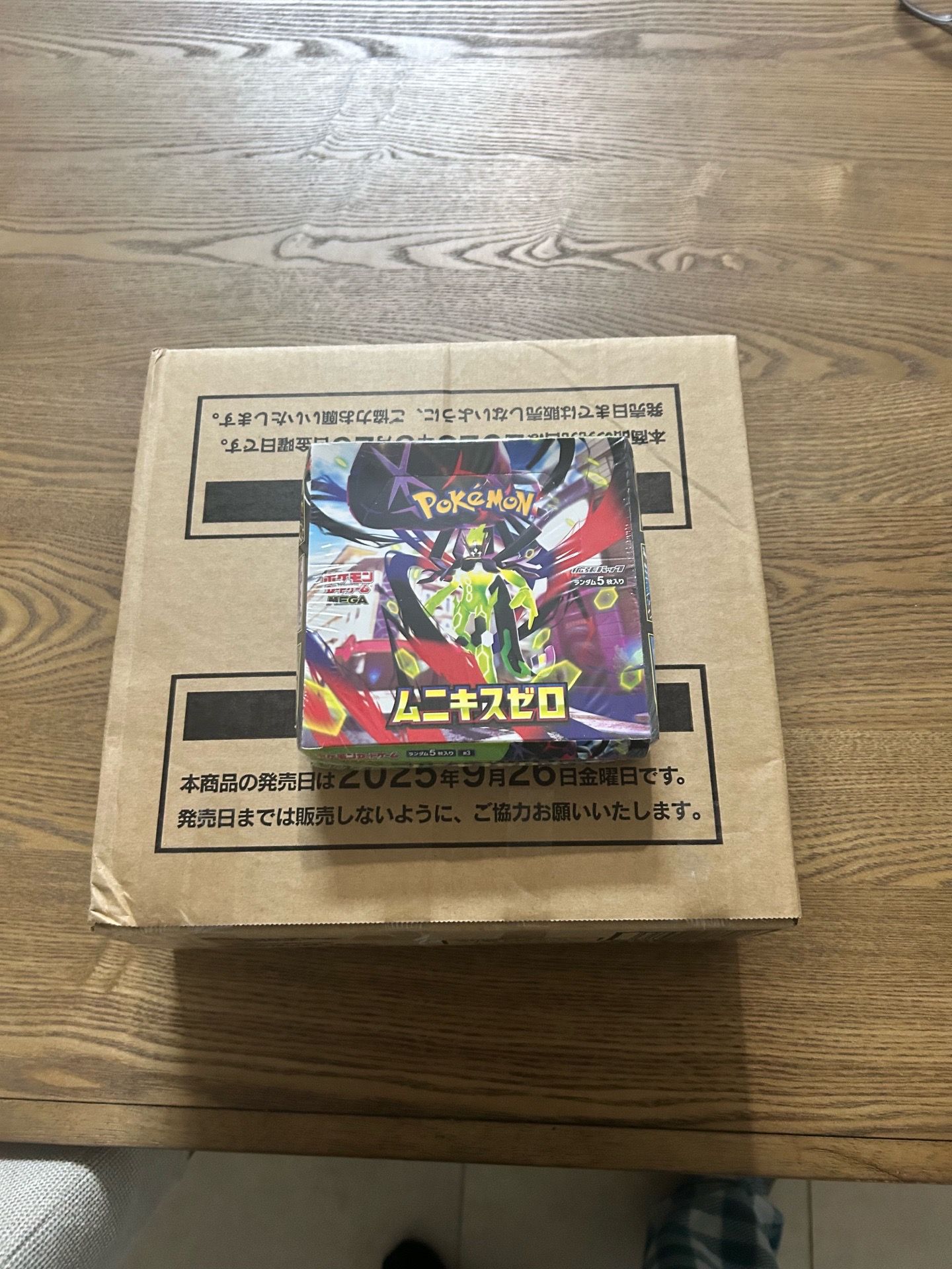 pokemon m3 booster box