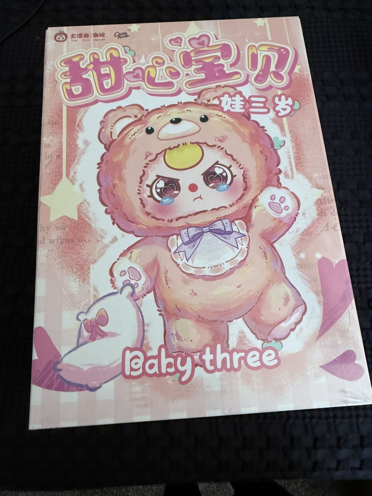 Baby Three 400% Confirmed