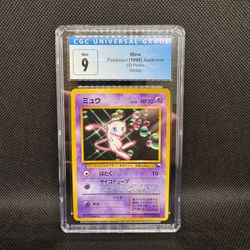 CGC 9 CD Promo Mew