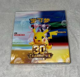 Pokemon 30th Celebrations Booster Box Chinese ~ 20 Packs