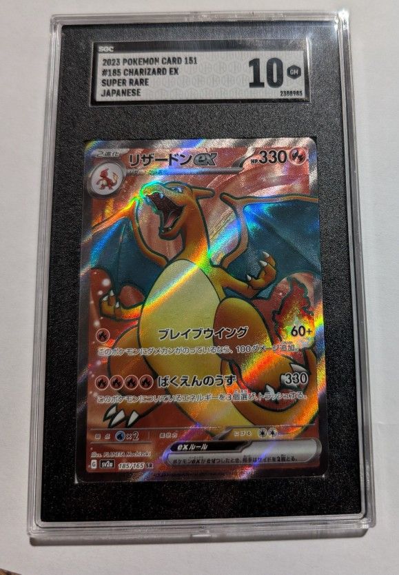 Charizard Ex Japanese 