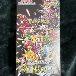 Pokemon JP Shiny Treasure Sealed Booster Box