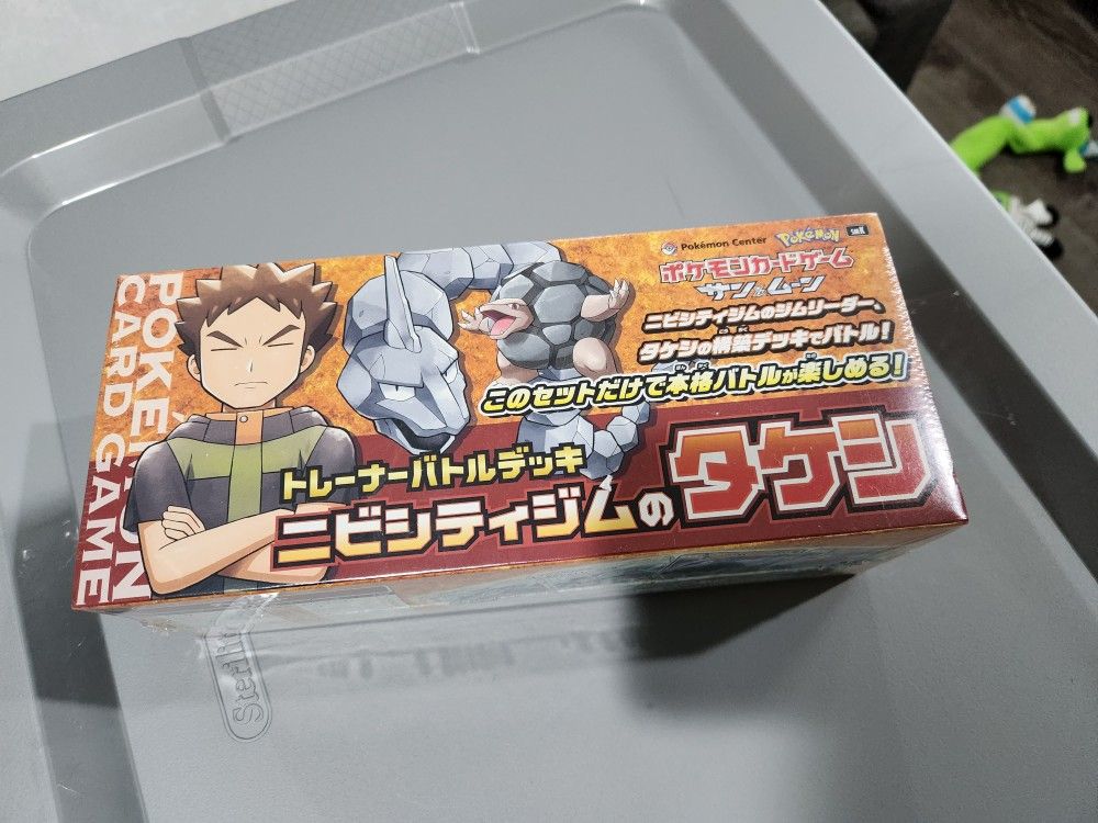 Brock Pokemon Japanese Trainer Box