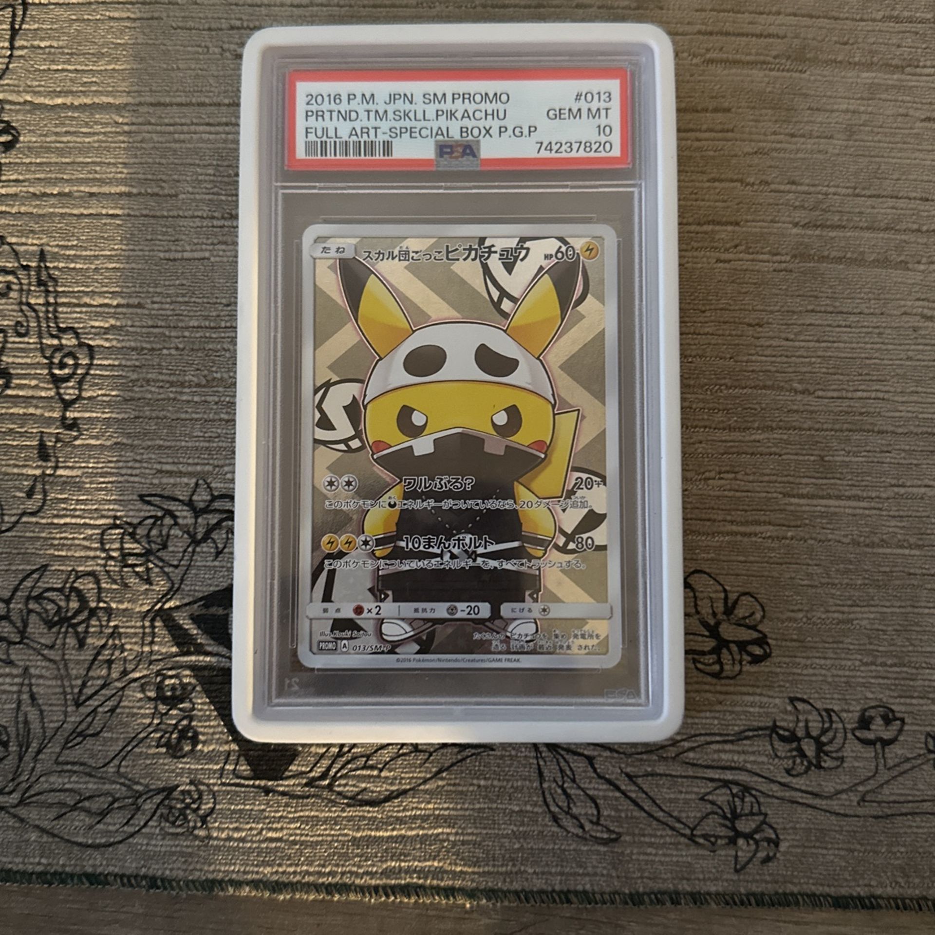 pokemon shiny blastoise card Blastoise Shiny ✨ or Non Shiny Pokémon Let's Go Pikachu Eevee Level 10 –  Shiny Living Dex