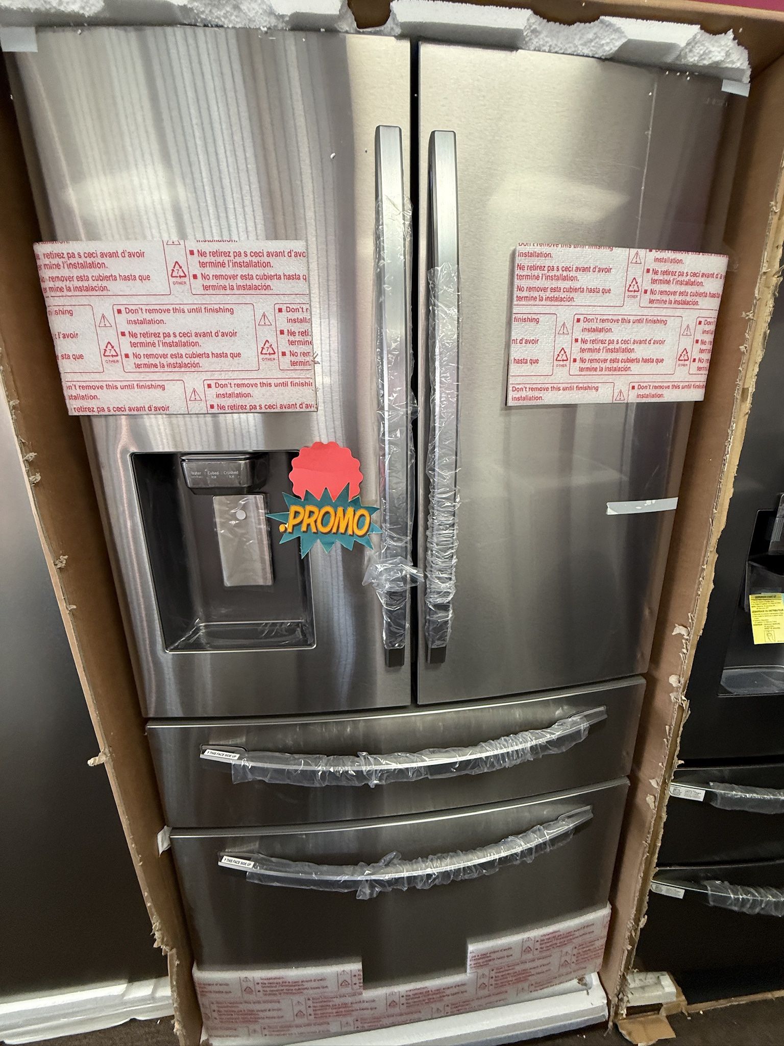 REFRIGERATOR