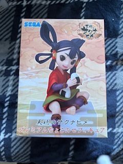 Sakura Grain Of Rice