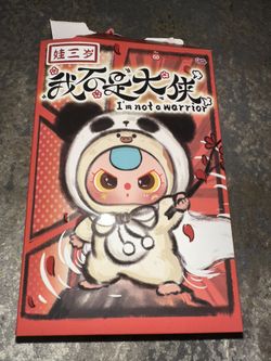 100% Authentic (Special Eyes)Baby three Warrior Plush