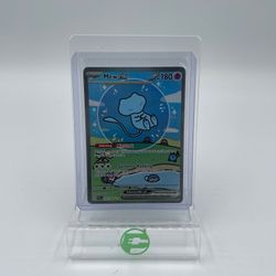 Pokémon TCG Scarlet & Violet - Paldean Fates Mew ex 232/091 English